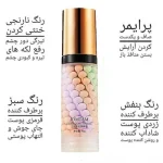 پرایمر رنگین کمانی جومتوم JOMTOM حجم ۴۰ میل